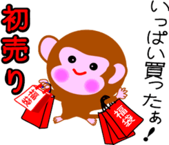 Winter stamp of a monkey sticker #8857845