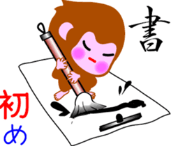 Winter stamp of a monkey sticker #8857846