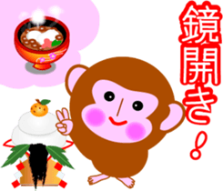 Winter stamp of a monkey sticker #8857848