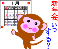 Winter stamp of a monkey sticker #8857849