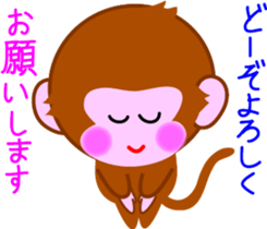 Winter stamp of a monkey sticker #8857850