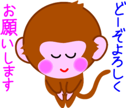 Winter stamp of a monkey sticker #8857850