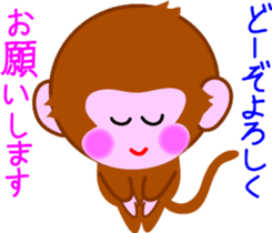 Winter stamp of a monkey sticker #8857850