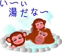 Winter stamp of a monkey sticker #8857852