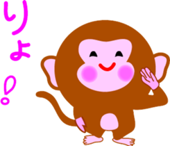 Winter stamp of a monkey sticker #8857853
