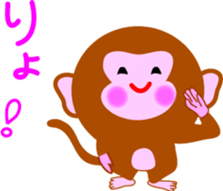 Winter stamp of a monkey sticker #8857853