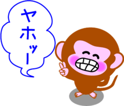 Winter stamp of a monkey sticker #8857855