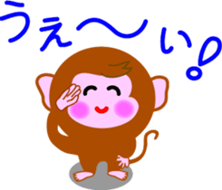 Winter stamp of a monkey sticker #8857856