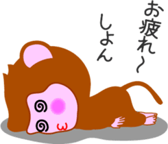 Winter stamp of a monkey sticker #8857857