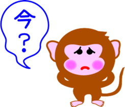 Winter stamp of a monkey sticker #8857858