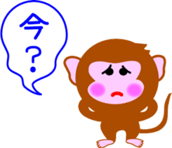 Winter stamp of a monkey sticker #8857858