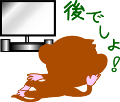 Winter stamp of a monkey sticker #8857859