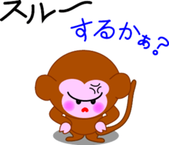 Winter stamp of a monkey sticker #8857860