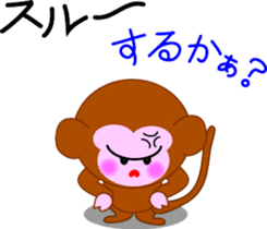Winter stamp of a monkey sticker #8857860