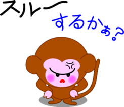 Winter stamp of a monkey sticker #8857860