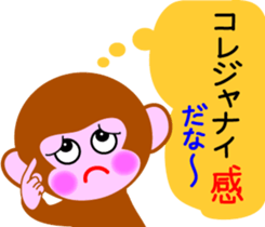 Winter stamp of a monkey sticker #8857863