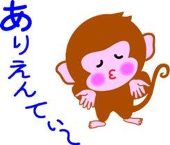 Winter stamp of a monkey sticker #8857865