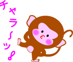 Winter stamp of a monkey sticker #8857866