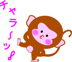 Winter stamp of a monkey sticker #8857866