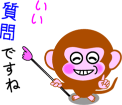 Winter stamp of a monkey sticker #8857867