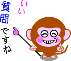 Winter stamp of a monkey sticker #8857867