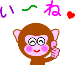 Winter stamp of a monkey sticker #8857868