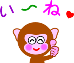 Winter stamp of a monkey sticker #8857868