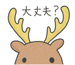Christmas Sticker with reindeer&squirrel sticker #8857935