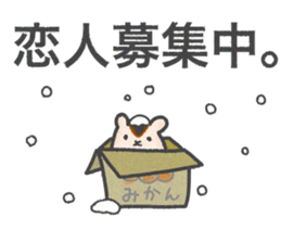 Christmas Sticker with reindeer&squirrel sticker #8857948