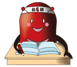 A mascot character "So Seijin". sticker #8858123
