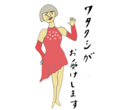 Three Grandma sticker #8858293