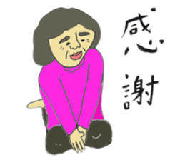 Three Grandma sticker #8858308