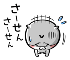 VuiVui sticker #8858500