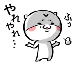 VuiVui sticker #8858506