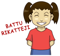 Si Becce Jatuh Cinta sticker #8858741