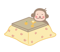 I am sarutaro. sticker #8859408