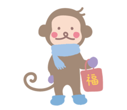 I am sarutaro. sticker #8859410