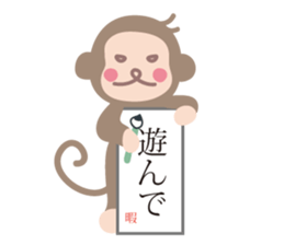 I am sarutaro. sticker #8859412