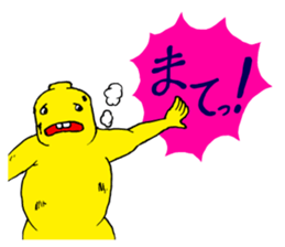 Hello, UMAYAMA!  vol.1 sticker #8859579