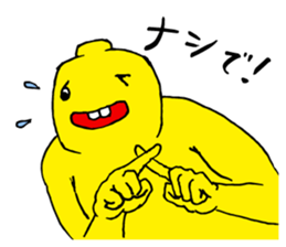 Hello, UMAYAMA!  vol.1 sticker #8859581