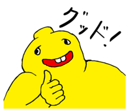 Hello, UMAYAMA!  vol.1 sticker #8859597