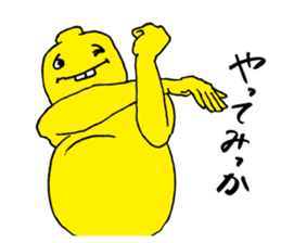 Hello, UMAYAMA!  vol.1 sticker #8859609