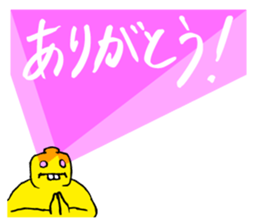 Hello, UMAYAMA!  vol.1 sticker #8859611