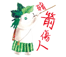 the polarbear around the world sticker #8859776