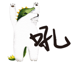 the polarbear around the world sticker #8859780