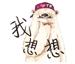 the polarbear around the world sticker #8859793