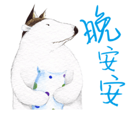 the polarbear around the world sticker #8859801