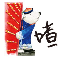 the polarbear around the world sticker #8859803