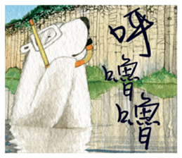 the polarbear around the world sticker #8859813