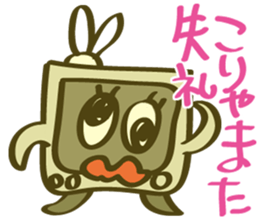 Nostalgic TV Boy ! sticker #8859858